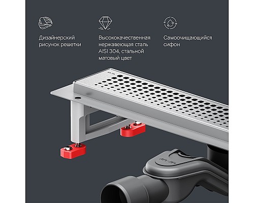 Душевой лоток AM.PM MasterFlow 50 W01SC-P11-050-01SB с решеткой Хром матовый Cut Gradient