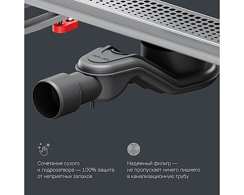 Душевой лоток AM.PM MasterFlow 50 W01SC-P11-050-01SB с решеткой Хром матовый Cut Gradient