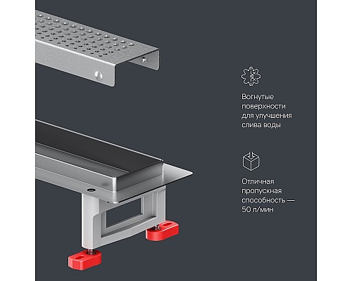 Душевой лоток AM.PM MasterFlow 50 W01SC-P11-050-01SB с решеткой Хром матовый Cut Gradient