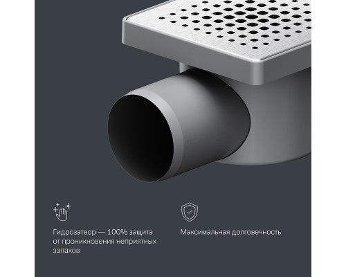 Душевой трап AM.PM PrimeFlow 10 W02BD-P11-010-01SB с решеткой Хром матовый Cut Gradient