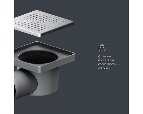 Душевой трап AM.PM PrimeFlow 10 W02BD-P11-010-01SB с решеткой Хром матовый Cut Gradient