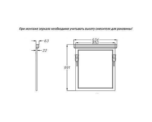 Зеркало Opadiris Борджи 85 00-00007323 Слоновая кость