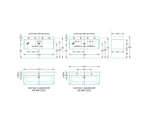 Тумба под раковину Kerama Marazzi Grande 120 GR.120.3\AGR.M подвесная Архитектурный серый