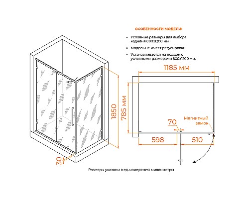 Душевой уголок RGW Classic CL-046B 120x80 350904628-14 профиль Черный матовый стекло прозрачное