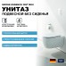 Унитаз Grohe Essence подвесной без сиденья