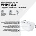 Унитаз Grohe Essence подвесной без сиденья