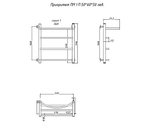 Водяной полотенцесушитель Тругор Приоритет 1 П ПМ L 60x50 с полкой Хром