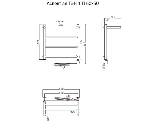 Электрический полотенцесушитель Тругор Аспект 1 элТЭН 60x50 с полкой Хром