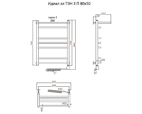 Электрический полотенцесушитель Тругор Идеал 3 элТЭН 80x50 с полкой Хром