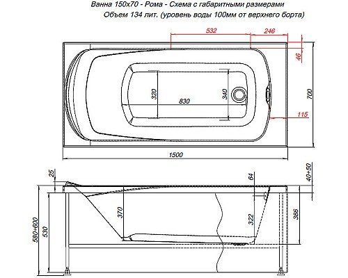 Акриловая ванна Aquanet Roma 150x70 205541 без гидромассажа Акриловая ванна Aquanet Roma 150x70 205541 без гидромассажа