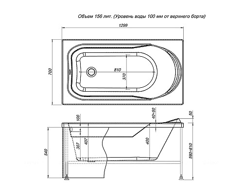 Акриловая ванна Aquanet West 130х70 205300 без гидромассажа