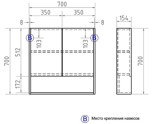 Зеркальный шкаф Vigo Urban 70 zsh.URB.70 Белый