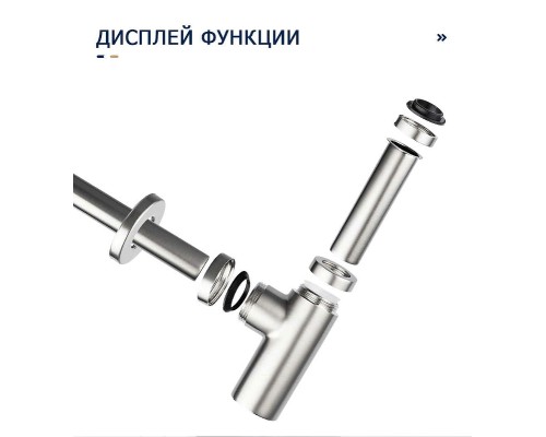 Сифон для раковины Frap F82-5 Нержавеющая сталь