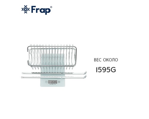 Полка корзина Frap Хром