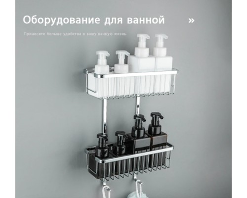 Полка корзина Frap Хром