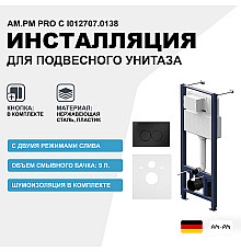 Инсталляция AM.PM Pro С I012707.0138 для унитаза с Черной матовой клавишей смыва