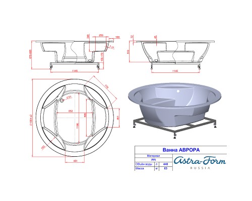 Акриловая ванна Astra Form Аврора 186х186 01010038 без гидромассажа