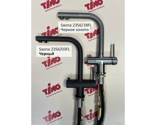 Смеситель для кухни Timo Saona 2356/18FL Черное золото