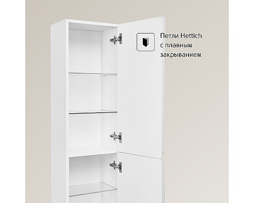 Шкаф пенал Roca Oleta 35 A857650501 подвесной Белый матовый