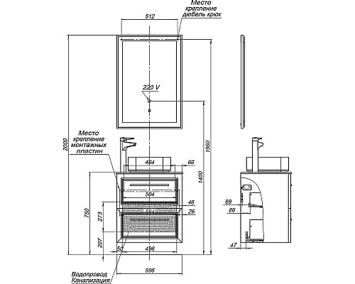 Комплект мебели для ванной STWORKI Эстерсунд 60 459717 подвесной Белый матовый Простоун беж