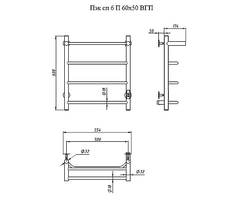 Электрический полотенцесушитель Тругор ПЭК 6П СП 60x50 с полкой Черный
