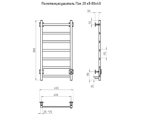 Электрический полотенцесушитель Тругор ПЭК 20кв СП 80x40 Белый