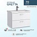 Тумба под раковину Sanstar Gretta 70 328.1-1.5.1. подвесная Белая