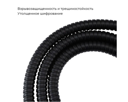 Душевой шланг Frap Черный