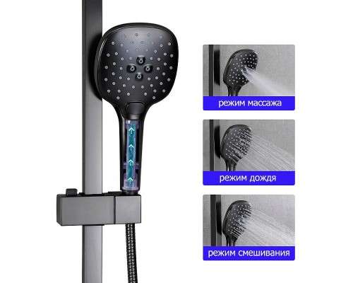 Душевая система Gappo G17-9 G2417-9 Оружейная сталь