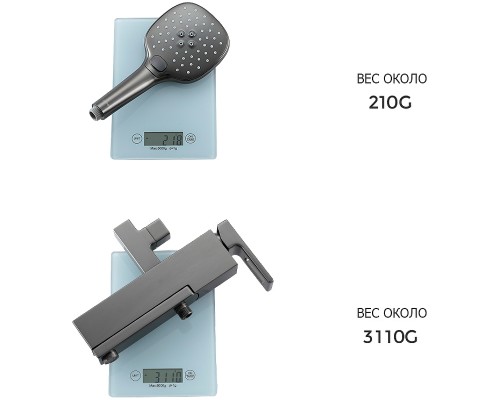 Душевая система Gappo G17-9 G2417-9 Оружейная сталь