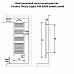 Электрический полотенцесушитель Atlantic Theola Digital NW 500W 40x125 002394 Белый