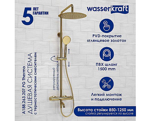 Душевая система WasserKRAFT A188.263.207.PG Thermo с термостатом Золото глянцевое