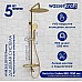 Душевая система WasserKRAFT A188.263.207.PG Thermo с термостатом Золото глянцевое