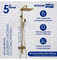 Душевая система WasserKRAFT Золото глянцевое