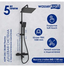 Душевая система WasserKRAFT 122 см с термостатом Черная матовая, арт. A299.255.130.BM