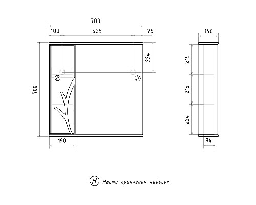Зеркало со шкафом Volna Adel 70 L zsADEL70.L-01 с подсветкой Белое