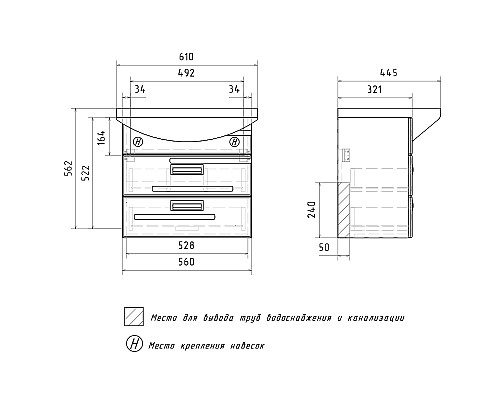 Тумба под раковину Volna Joli 60.2Y tpJOLI60.2Y-01 подвесная Белая