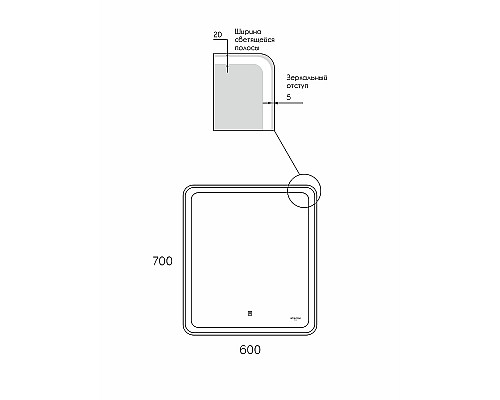 Зеркало Reflection Magic 600x700 RF5937CD с подсветкой с сенсорным выключателем и диммером