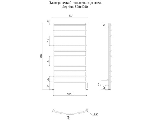 Электрический полотенцесушитель Ravak Septima 50x100 X04000083726 ТЭН слева Хром