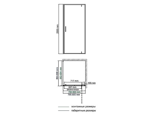Душевой уголок WasserKRAFT Elbe 80x90 74P28 профиль Черный стекло прозрачное