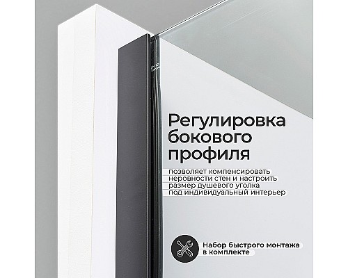 Душевой уголок WasserKRAFT Elbe 80x90 74P28 профиль Черный стекло прозрачное