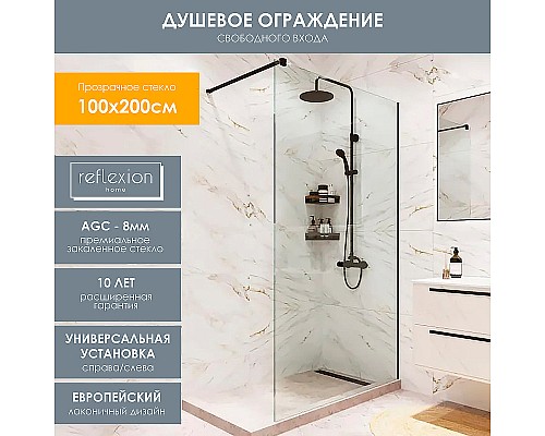 Душевая перегородка Reflection Walk in 90 RX20090CBL-14 профиль Черный матовый стекло прозрачное