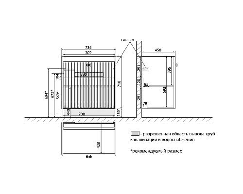 Тумба под раковину Lemark Romance 80 LM07R80T подвесная Белый глянец Тумба под раковину Lemark Romance 80 LM07R80T подвесная Белый глянец