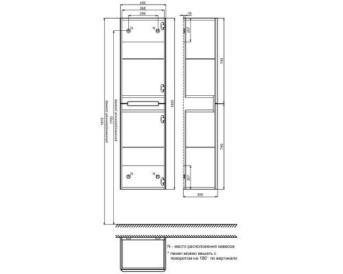 Шкаф пенал Iddis Edifice 40 EDI40C0i97 подвесной Капучино