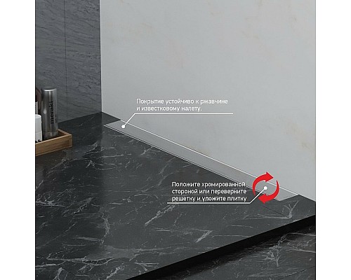 Душевой лоток Paini Klasik 850 CH850KN2 с решеткой под плитку