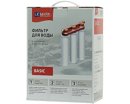 Фильтр под мойку Lemark Basic 9920085 трехступенчатый