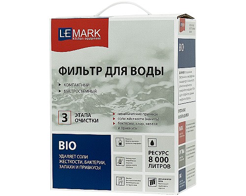 Фильтр под мойку Lemark Bio 9920087 трехступенчатый