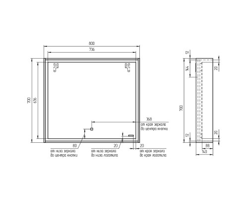 Зеркало Cersanit Louna 80 SP-LU-LOU80-Os с подсветкой Белое с сенсорным выключателем