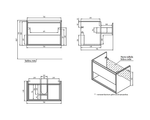 Тумба под раковину Cersanit Louna 80 64071 подвесная Белая