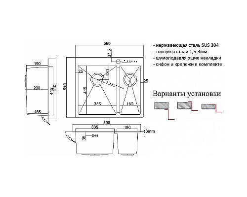 Кухонная мойка ZorG PVD Bronze 59 SZR-59-2-51-L BRONZE Бронза